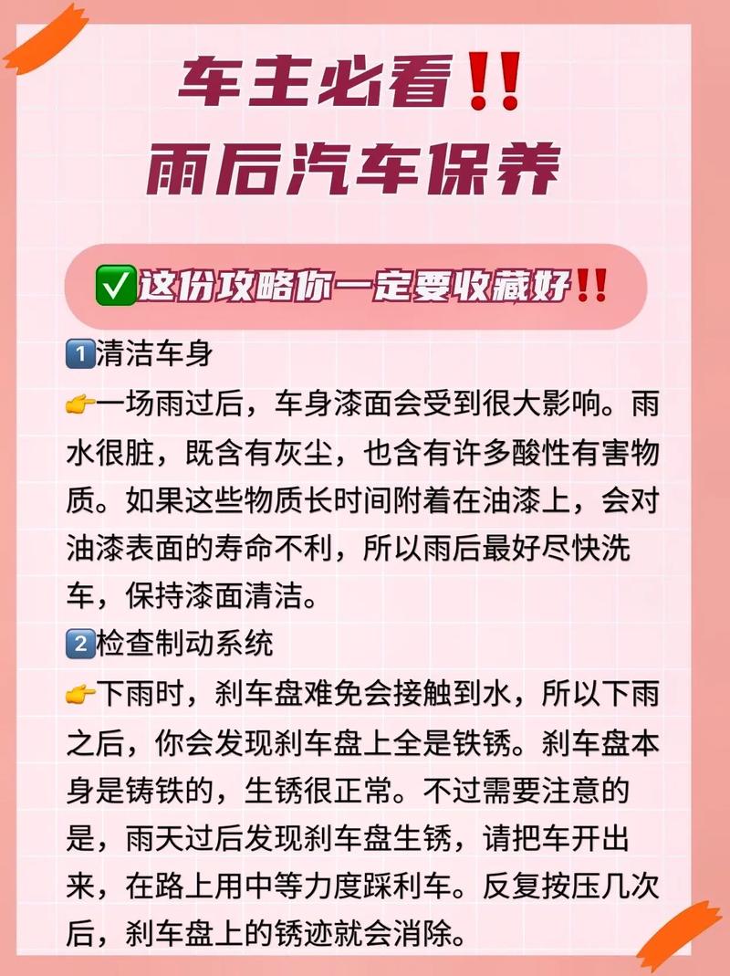 夏季下雨小常识 - 夏天下雨注意保暖-第2张图片-牛逼常识网 夏季下雨小常识 - 夏天下雨注意保暖-第2张图片-牛逼常识网