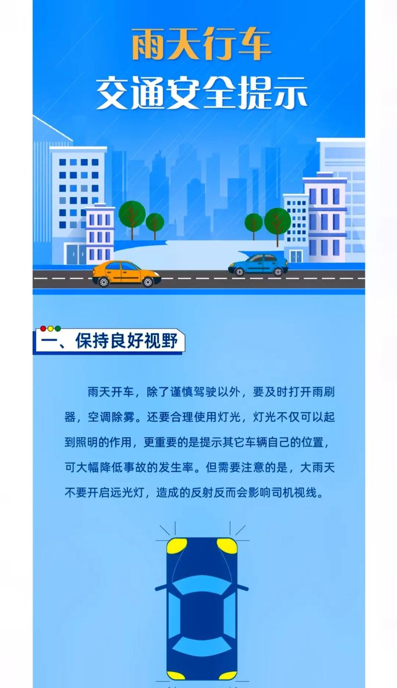 夏季下雨小常识 - 夏天下雨注意保暖-第4张图片-牛逼常识网 夏季下雨小常识 - 夏天下雨注意保暖-第4张图片-牛逼常识网
