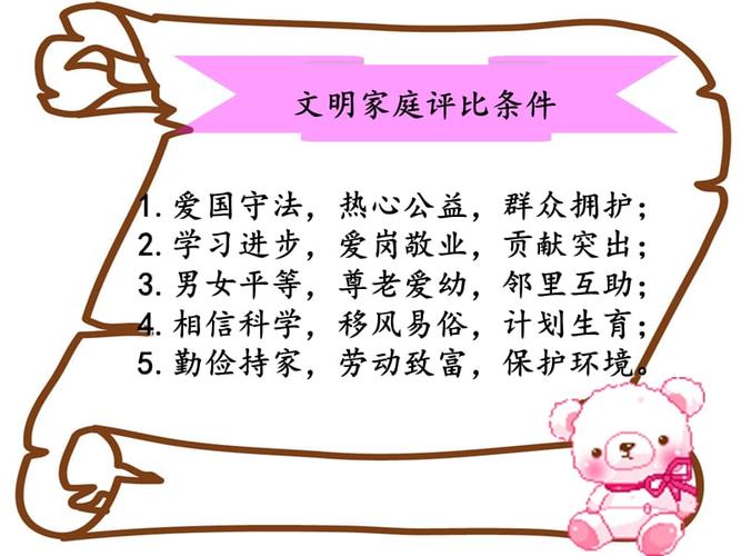 给父母讲常识(向父母讲自己了解的安全知识)-第3张图片-牛逼常识网 给父母讲常识(向父母讲自己了解的安全知识)-第3张图片-牛逼常识网