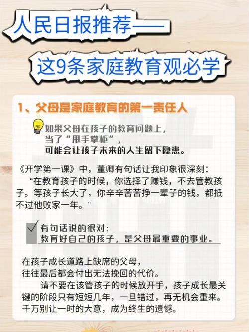 给父母讲常识(向父母讲自己了解的安全知识)-第4张图片-牛逼常识网 给父母讲常识(向父母讲自己了解的安全知识)-第4张图片-牛逼常识网