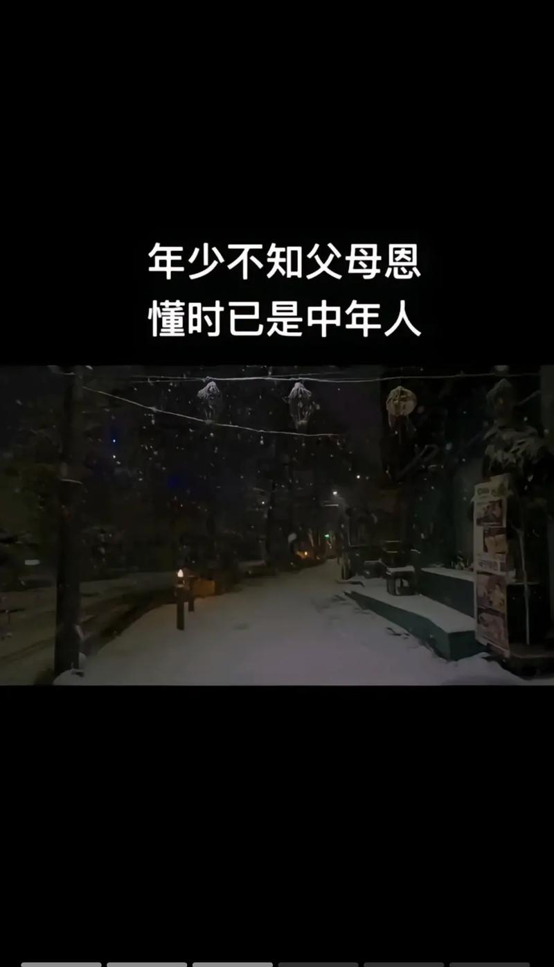 给父母讲常识(向父母讲自己了解的安全知识)-第5张图片-牛逼常识网 给父母讲常识(向父母讲自己了解的安全知识)-第5张图片-牛逼常识网