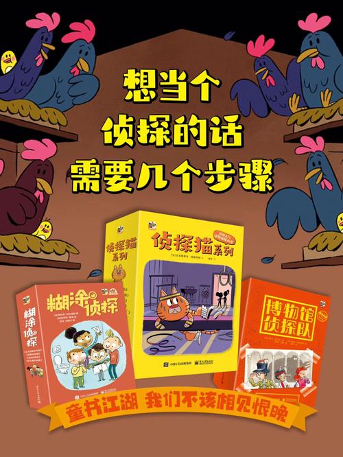 有关侦探常识(有关侦探常识的书籍)-第1张图片-牛逼常识网 有关侦探常识(有关侦探常识的书籍)-第1张图片-牛逼常识网