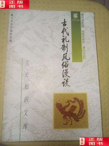 胡床文化常识 - 胡床的由来-第6张图片-牛逼常识网 胡床文化常识 - 胡床的由来-第6张图片-牛逼常识网