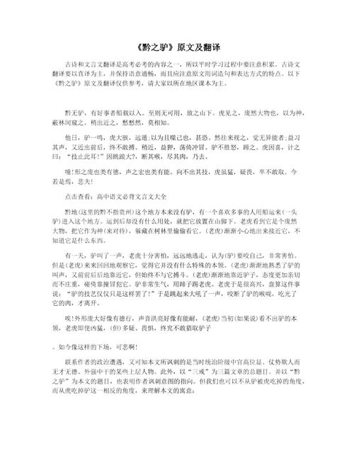 黔的文化常识 - 贵州黔文化-第5张图片-牛逼常识网 黔的文化常识 - 贵州黔文化-第5张图片-牛逼常识网