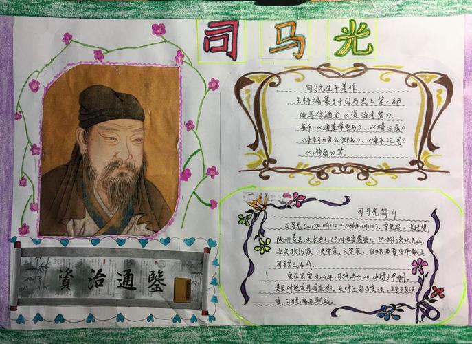 龙图文学常识,文学常识图片-第3张图片-牛逼常识网 龙图文学常识,文学常识图片-第3张图片-牛逼常识网