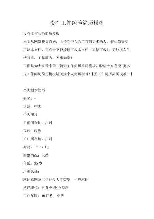 文职办公常识(文职办公室)-第6张图片-牛逼常识网 文职办公常识(文职办公室)-第6张图片-牛逼常识网