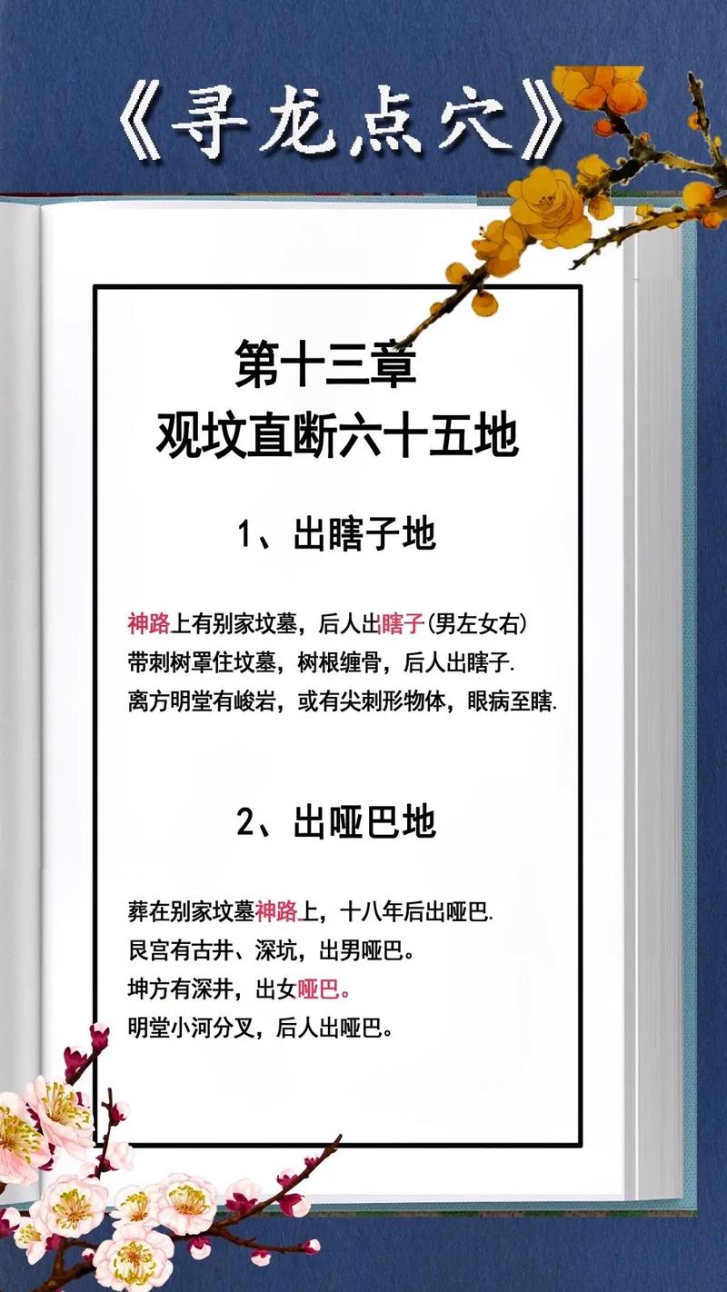 文化常识中原 - 中原文化长期居于主导地位的是在东部的什么地区-第5张图片-牛逼常识网 文化常识中原 - 中原文化长期居于主导地位的是在东部的什么地区-第5张图片-牛逼常识网