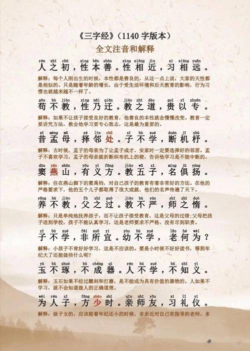 国音音乐常识(中国音乐学院国音考级指什么)-第2张图片-牛逼常识网 国音音乐常识(中国音乐学院国音考级指什么)-第2张图片-牛逼常识网