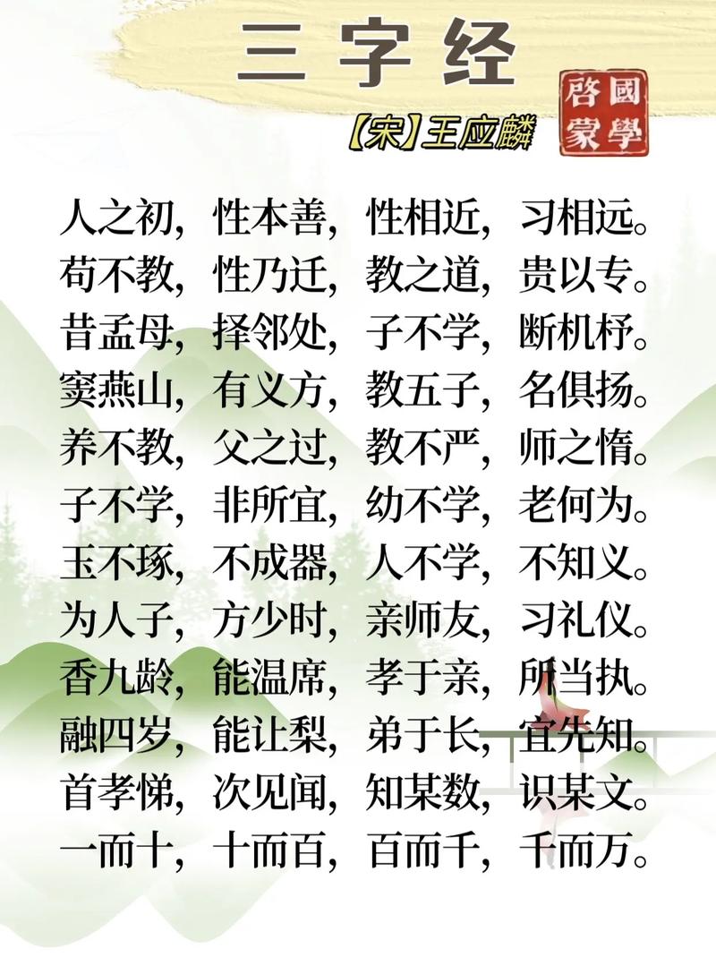 国音音乐常识(中国音乐学院国音考级指什么)-第4张图片-牛逼常识网 国音音乐常识(中国音乐学院国音考级指什么)-第4张图片-牛逼常识网