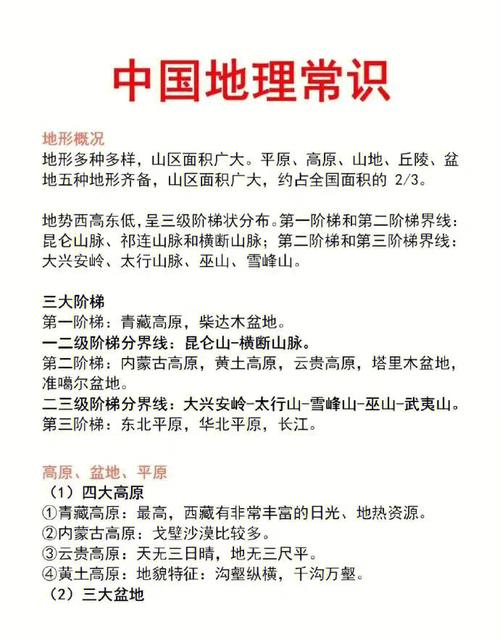 物理常识考公(公考物理常识考题)-第1张图片-牛逼常识网 物理常识考公(公考物理常识考题)-第1张图片-牛逼常识网