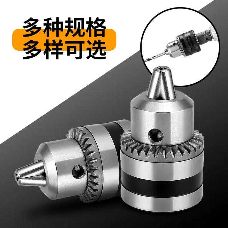 电钻夹头常识 - 电钻夹头作用-第3张图片-牛逼常识网 电钻夹头常识 - 电钻夹头作用-第3张图片-牛逼常识网