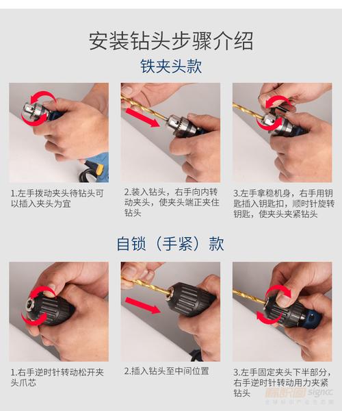 电钻夹头常识 - 电钻夹头作用-第5张图片-牛逼常识网 电钻夹头常识 - 电钻夹头作用-第5张图片-牛逼常识网