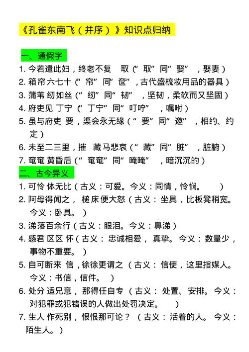 文化常识刀尺 - 刀的知识-第3张图片-牛逼常识网 文化常识刀尺 - 刀的知识-第3张图片-牛逼常识网