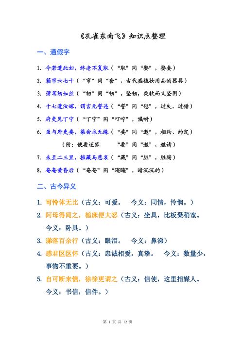 文化常识刀尺 - 刀的知识-第4张图片-牛逼常识网 文化常识刀尺 - 刀的知识-第4张图片-牛逼常识网