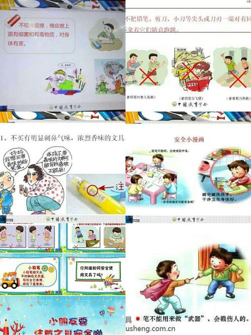 文化常识刀尺 - 刀的知识-第6张图片-牛逼常识网 文化常识刀尺 - 刀的知识-第6张图片-牛逼常识网