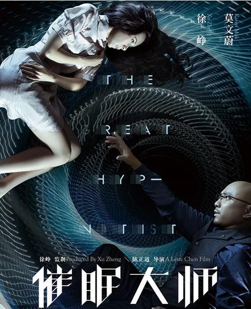 催眠常识彩漫 - 催眠术入门手册-第3张图片-牛逼常识网 催眠常识彩漫 - 催眠术入门手册-第3张图片-牛逼常识网