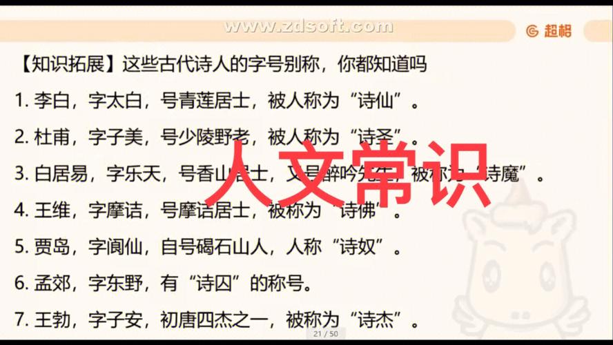 尊的文化常识 - 尊重的文化-第2张图片-牛逼常识网 尊的文化常识 - 尊重的文化-第2张图片-牛逼常识网