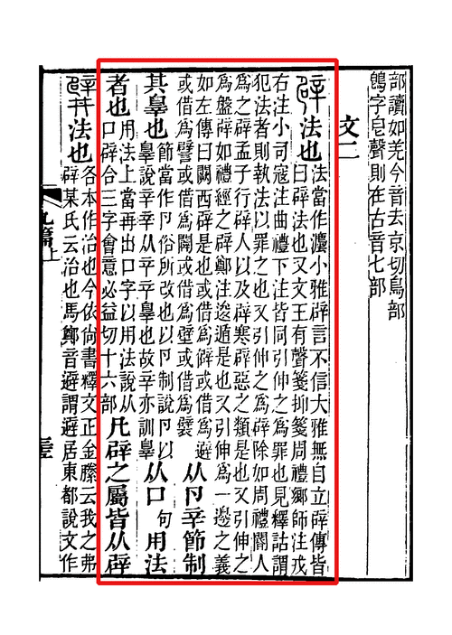 尊的文化常识 - 尊重的文化-第6张图片-牛逼常识网 尊的文化常识 - 尊重的文化-第6张图片-牛逼常识网
