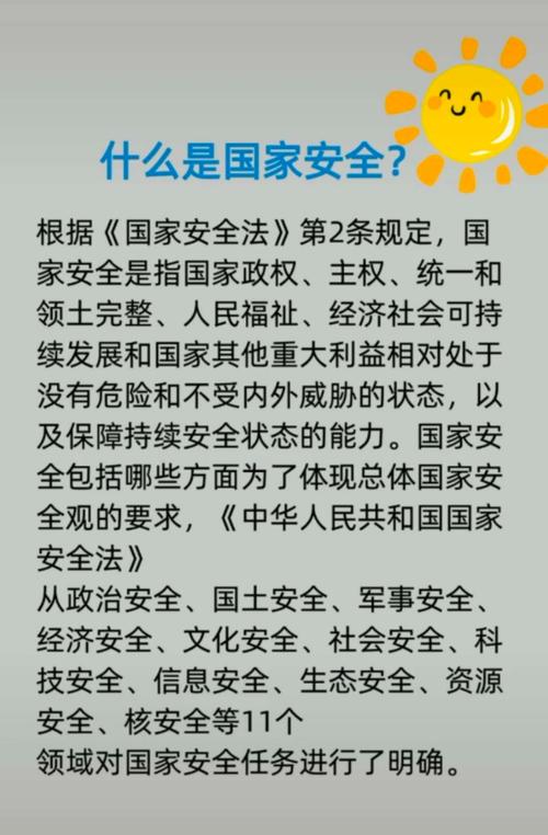 国家常识知识,国家常识知识大全合集-第3张图片-牛逼常识网 国家常识知识,国家常识知识大全合集-第3张图片-牛逼常识网