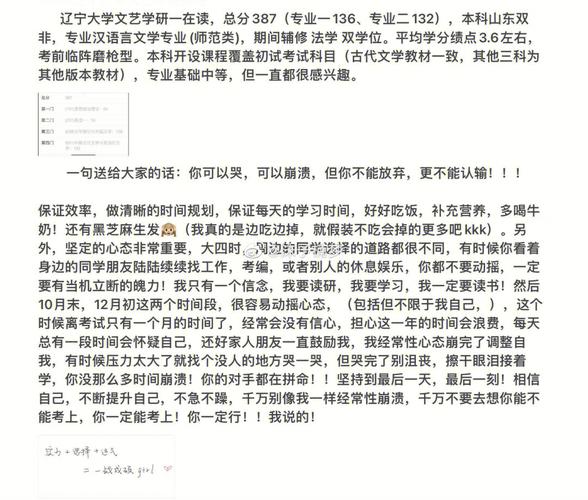 文化常识对口(文化常识高频考点训练)-第1张图片-牛逼常识网 文化常识对口(文化常识高频考点训练)-第1张图片-牛逼常识网