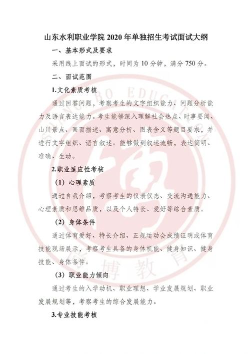 文化常识对口(文化常识高频考点训练)-第8张图片-牛逼常识网 文化常识对口(文化常识高频考点训练)-第8张图片-牛逼常识网