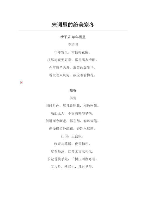 瑞脑文化常识(文学文化常识)-第5张图片-牛逼常识网 瑞脑文化常识(文学文化常识)-第5张图片-牛逼常识网
