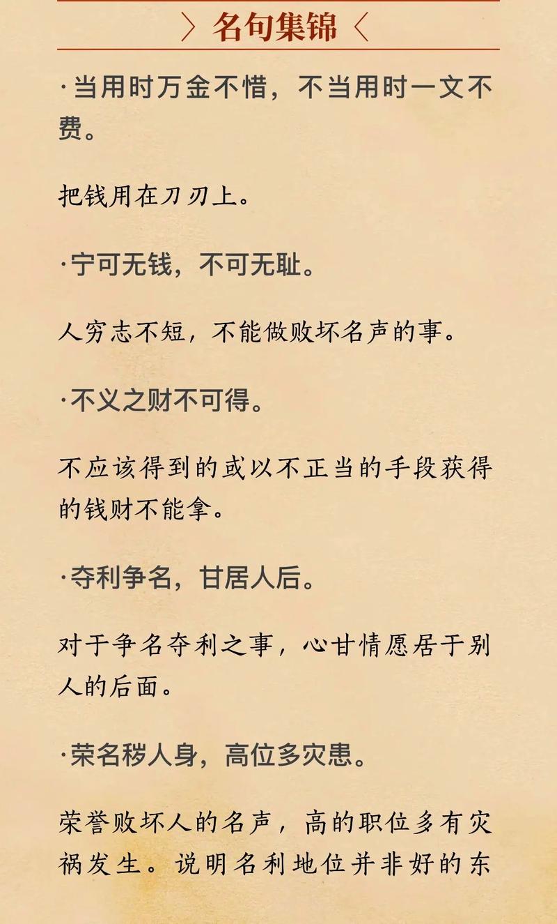 瑞脑文化常识(文学文化常识)-第6张图片-牛逼常识网 瑞脑文化常识(文学文化常识)-第6张图片-牛逼常识网