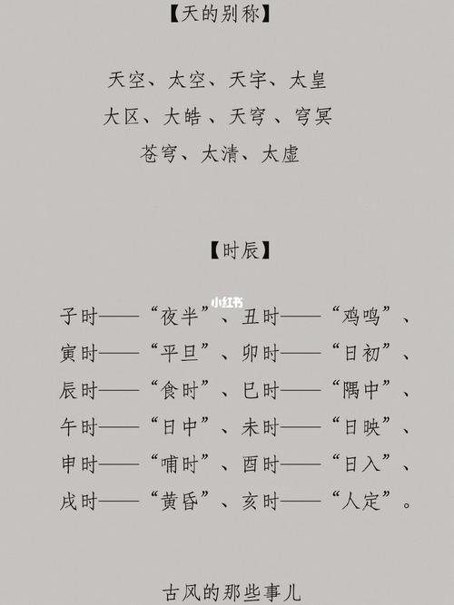 瑞脑文化常识(文学文化常识)-第7张图片-牛逼常识网 瑞脑文化常识(文学文化常识)-第7张图片-牛逼常识网