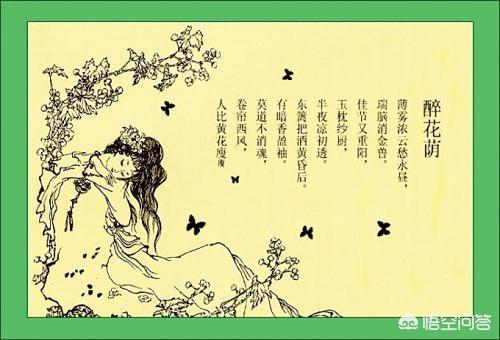 瑞脑文化常识(文学文化常识)-第8张图片-牛逼常识网 瑞脑文化常识(文学文化常识)-第8张图片-牛逼常识网