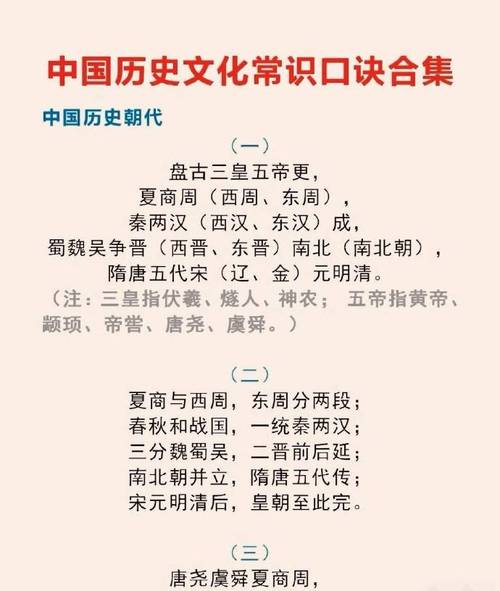 历史常识100(历史常识100题含答案合集)-第5张图片-牛逼常识网 历史常识100(历史常识100题含答案合集)-第5张图片-牛逼常识网