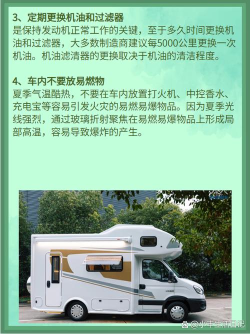 房车购买常识,房车 购买-第8张图片-牛逼常识网 房车购买常识,房车 购买-第8张图片-牛逼常识网