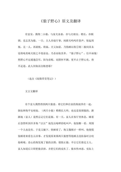 狼的文化常识 - 狼的文化常识是什么-第3张图片-牛逼常识网 狼的文化常识 - 狼的文化常识是什么-第3张图片-牛逼常识网