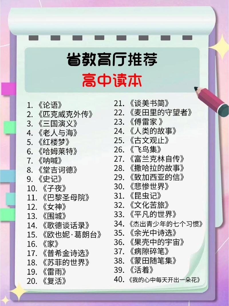 直书文化常识,文化常识知识点总结-第2张图片-牛逼常识网 直书文化常识,文化常识知识点总结-第2张图片-牛逼常识网