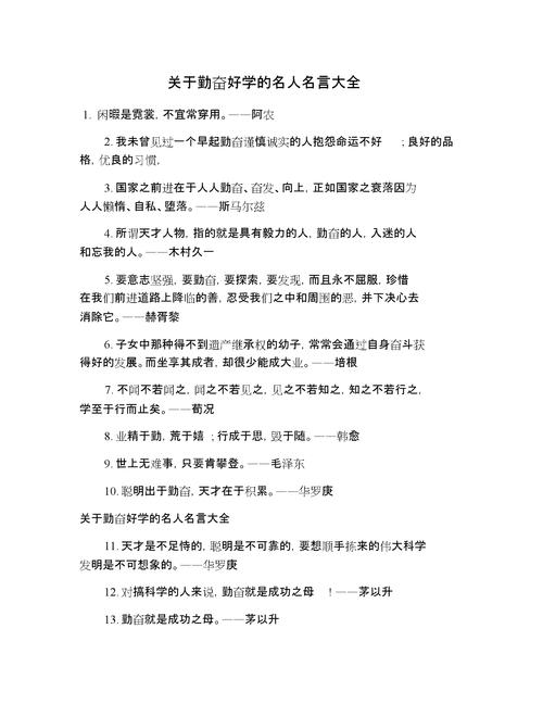 国外名人常识 - 外国著名人士-第4张图片-牛逼常识网 国外名人常识 - 外国著名人士-第4张图片-牛逼常识网