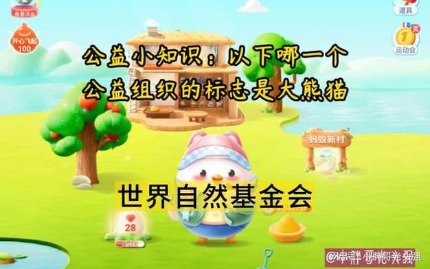 小常识背景头像,小常识背景头像女-第2张图片-牛逼常识网 小常识背景头像,小常识背景头像女-第2张图片-牛逼常识网