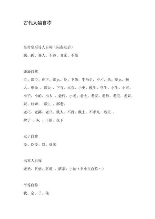 冠的文化常识 - 冠者文化常识-第6张图片-牛逼常识网 冠的文化常识 - 冠者文化常识-第6张图片-牛逼常识网
