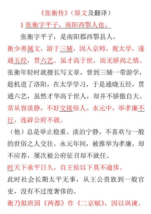 文化常识列观(文化常识梳理)-第1张图片-牛逼常识网 文化常识列观(文化常识梳理)-第1张图片-牛逼常识网