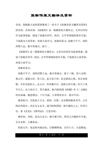 文化常识列观(文化常识梳理)-第2张图片-牛逼常识网 文化常识列观(文化常识梳理)-第2张图片-牛逼常识网