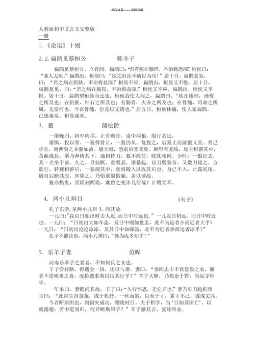 文化常识列观(文化常识梳理)-第4张图片-牛逼常识网 文化常识列观(文化常识梳理)-第4张图片-牛逼常识网