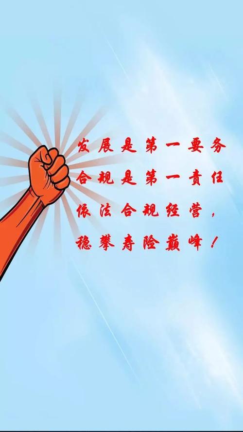 保险合规常识(保险合规常识大全)-第4张图片-牛逼常识网 保险合规常识(保险合规常识大全)-第4张图片-牛逼常识网