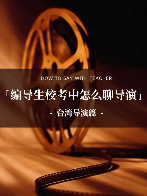 文艺常识名校,文艺常识名校手册是包含文艺常识考试的所有内容吗-第3张图片-牛逼常识网 文艺常识名校,文艺常识名校手册是包含文艺常识考试的所有内容吗-第3张图片-牛逼常识网