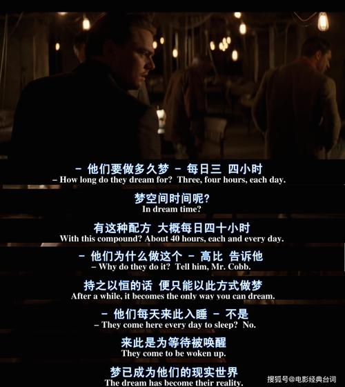 梦里行为常识 - 梦中行为异常-第4张图片-牛逼常识网 梦里行为常识 - 梦中行为异常-第4张图片-牛逼常识网