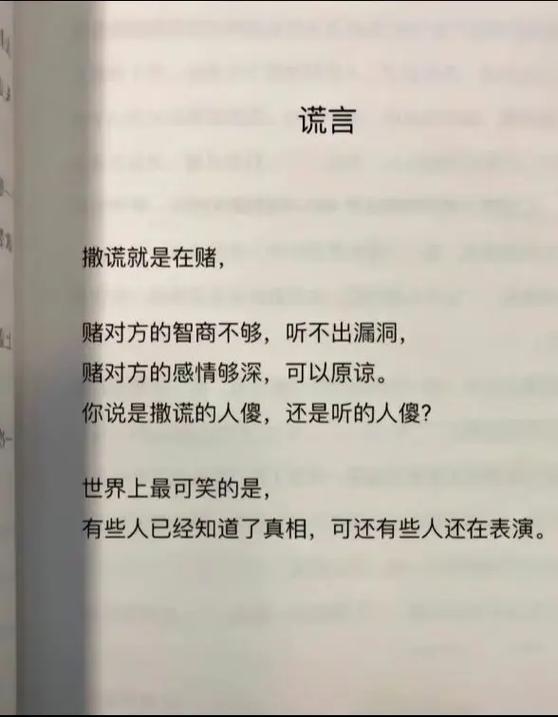 梦里行为常识 - 梦中行为异常-第5张图片-牛逼常识网 梦里行为常识 - 梦中行为异常-第5张图片-牛逼常识网