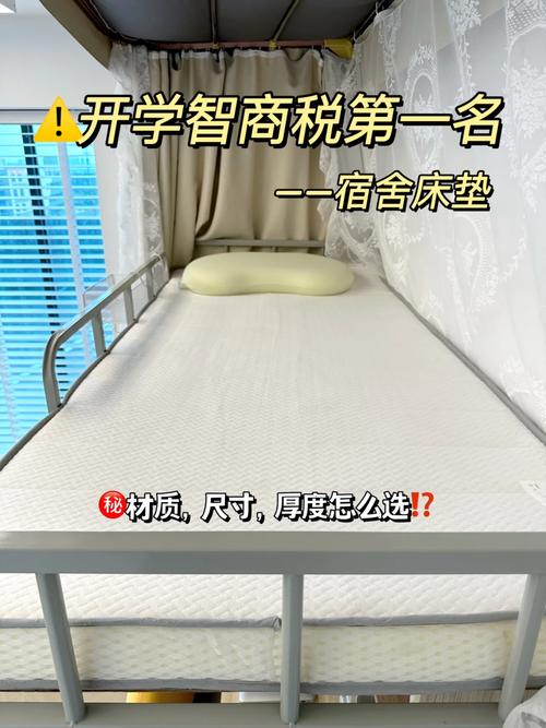 选床垫小常识(挑选床垫)-第1张图片-牛逼常识网 选床垫小常识(挑选床垫)-第1张图片-牛逼常识网