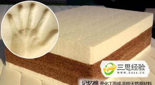 选床垫小常识(挑选床垫)-第2张图片-牛逼常识网 选床垫小常识(挑选床垫)-第2张图片-牛逼常识网