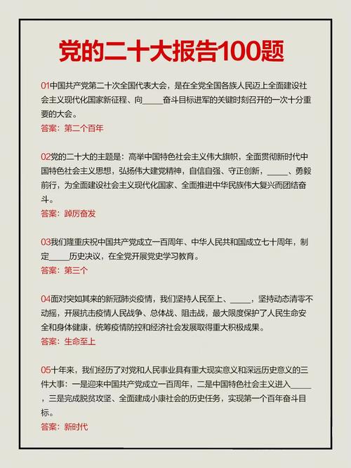 广东时政常识,广东时事政治-第1张图片-牛逼常识网 广东时政常识,广东时事政治-第1张图片-牛逼常识网