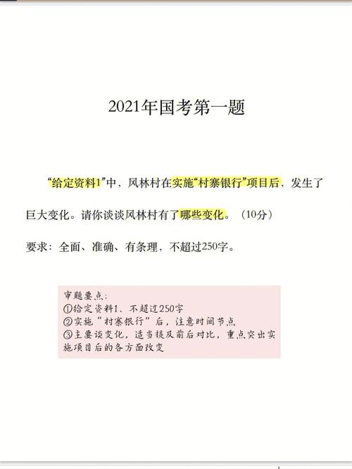 广东时政常识,广东时事政治-第6张图片-牛逼常识网 广东时政常识,广东时事政治-第6张图片-牛逼常识网