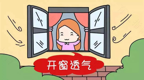 常通风小常识 - 常通风的好处-第3张图片-牛逼常识网 常通风小常识 - 常通风的好处-第3张图片-牛逼常识网