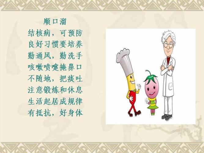 常通风小常识 - 常通风的好处-第6张图片-牛逼常识网 常通风小常识 - 常通风的好处-第6张图片-牛逼常识网