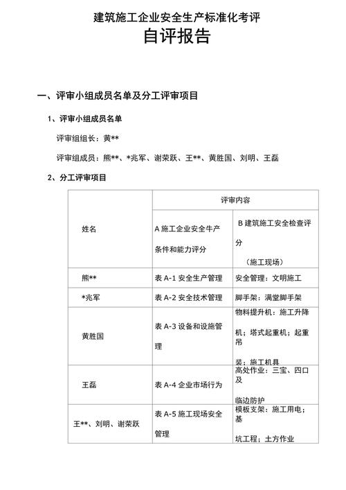 行测常识手册 - 行测常识下载-第5张图片-牛逼常识网 行测常识手册 - 行测常识下载-第5张图片-牛逼常识网
